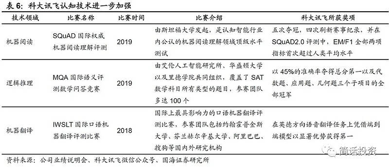 新澳2025年最精准资料大全——深度分析与释义解释及实施策略