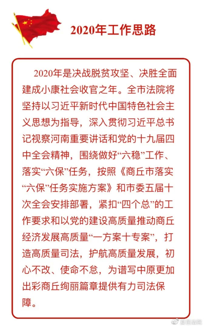 关于一肖一码一中在快速释义解释落实中的展望与探讨（到2025年）