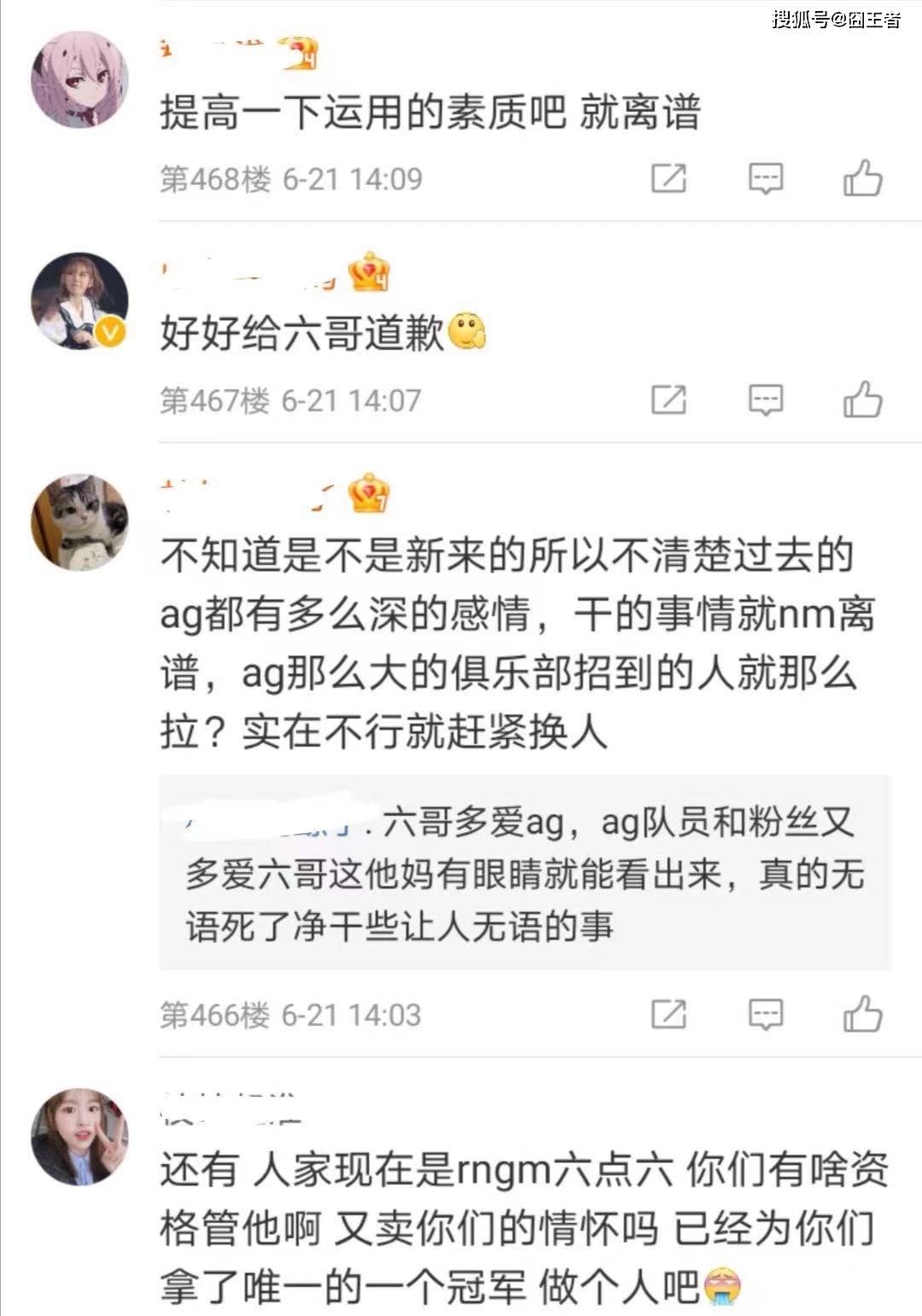 揭秘澳门原料免费策略，诀窍释义与落实之道