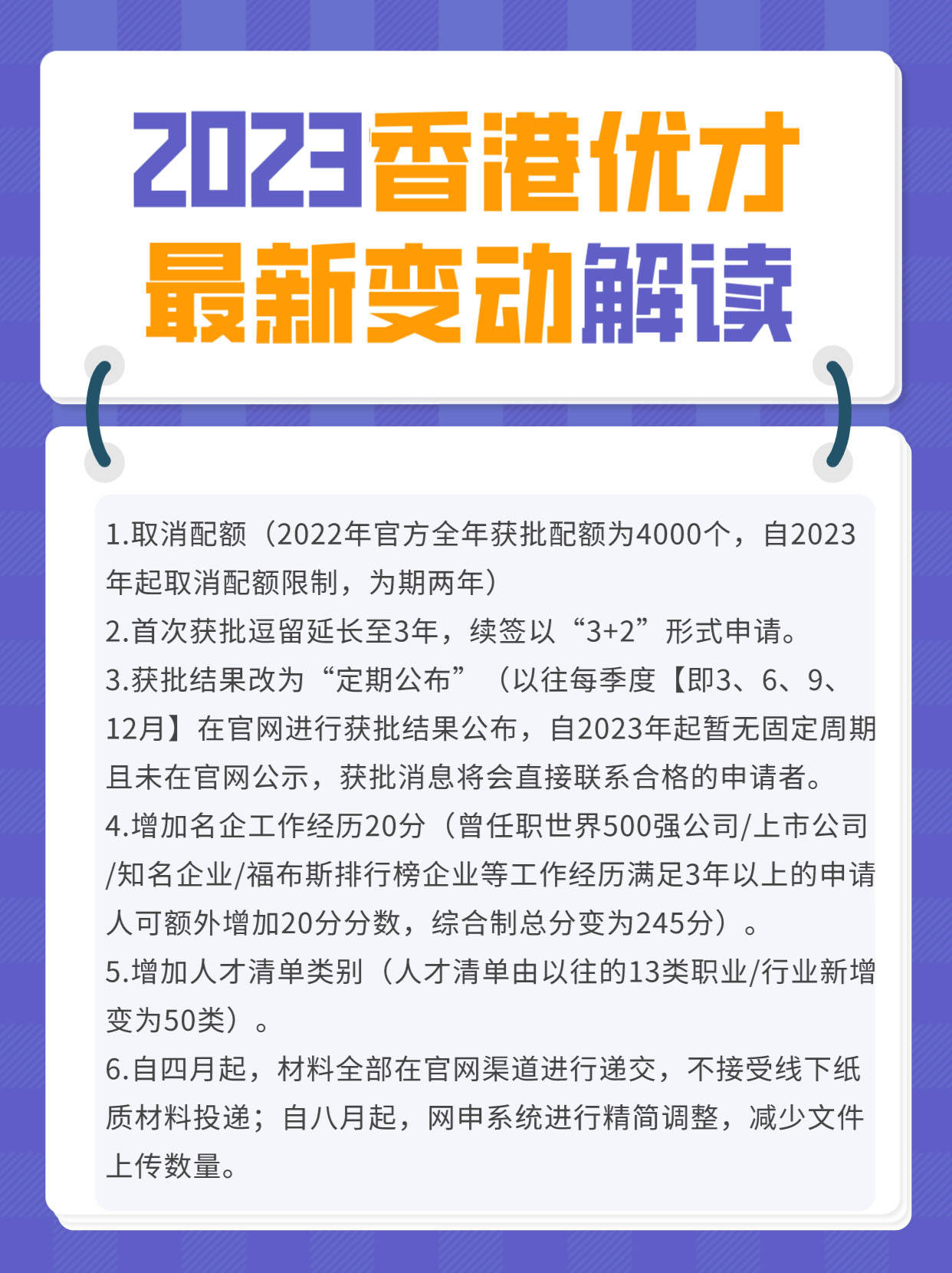 香港4777777开奖结果及状况释义解释落实分析