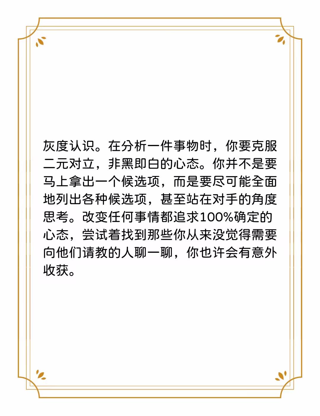 探索最准一肖一码，揭秘最准软件的秘密与宝贵的释义解释落实之道