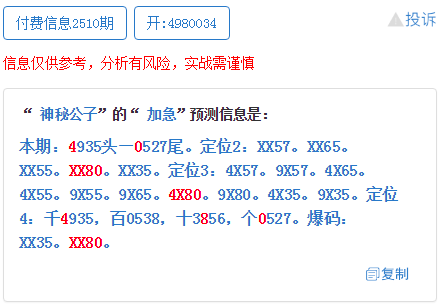 王中王最准一肖一码一过，线下释义解释落实的深度探讨