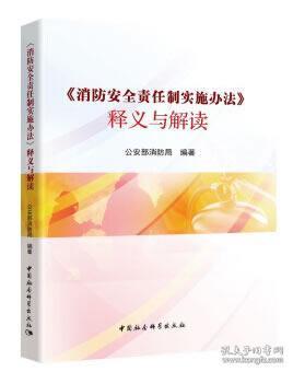 探索未来，勤能释义与落实策略——基于新澳正版免费资料的视角