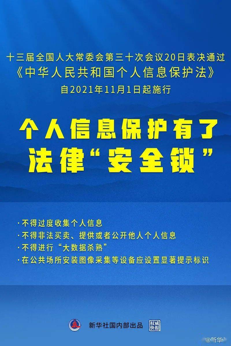 关于7777788888管家婆免费的追根释义与落实解析