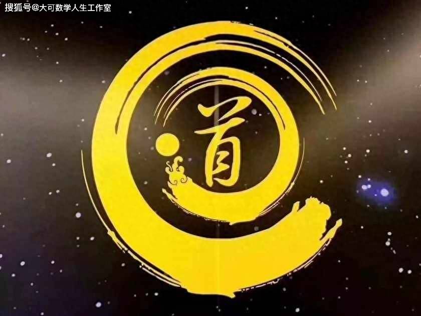 澳门一码一肖一待一中四不像的理解释义与解释落实