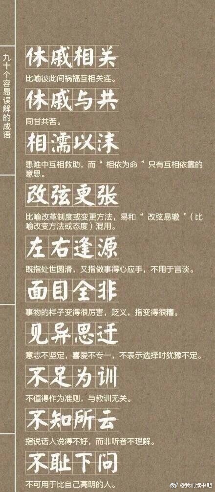 关于成语释义解释落实的文章 —— 以澳门特马为例探讨未来发展