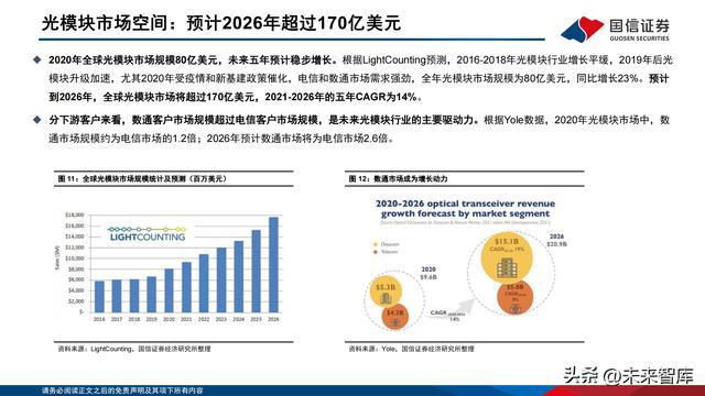 澳门正版免费资源在2025年的展望与性实释义的深入落实