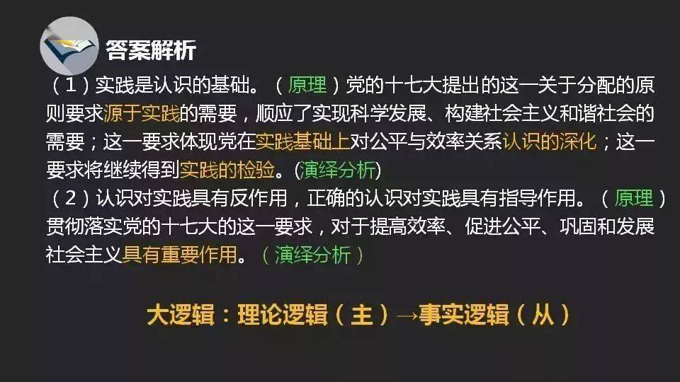 新澳正版资料免费提供，中心释义、解释及落实