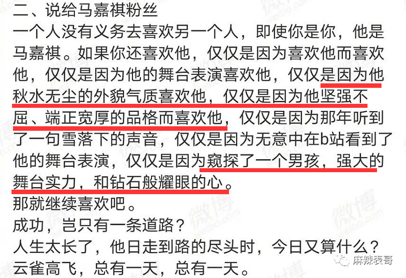 澳门今晚开特马四不像图——引导释义解释落实