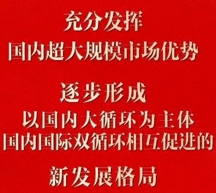 澳门一码一肖一待一中今晚，化措释义、解释与落实