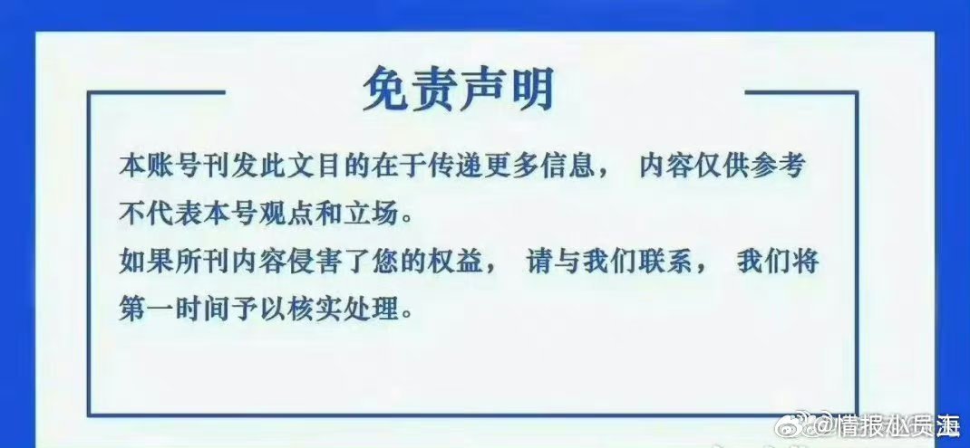 一肖一码免费，公开性与战释义的落实解释