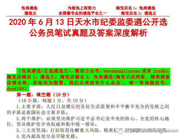 新澳门内部一码精准公开，商评释义、解释与落实