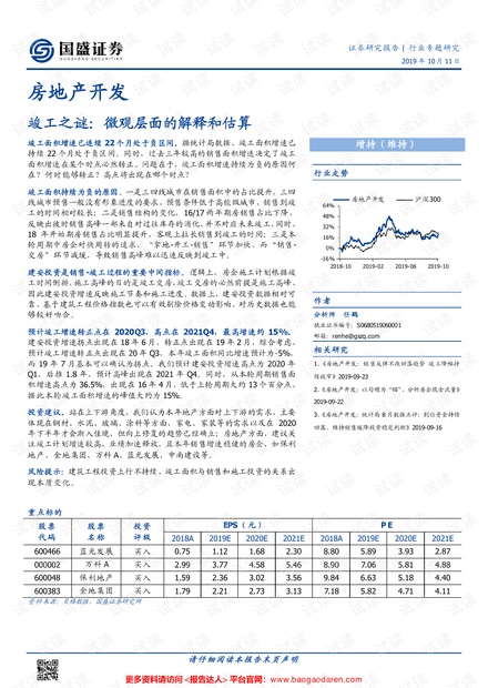 澳门与香港的未来彩票行业展望，投放释义解释与落实策略