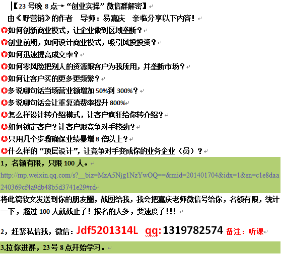 新澳内部资料免费精准37b，斗释义解释与落实策略探讨