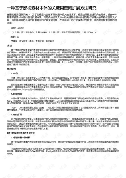 新澳天天开奖免费资料，调整释义解释落实的重要性与策略