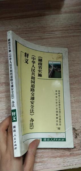 澳门今晚一肖必中特，积极释义解释落实的策略与方法