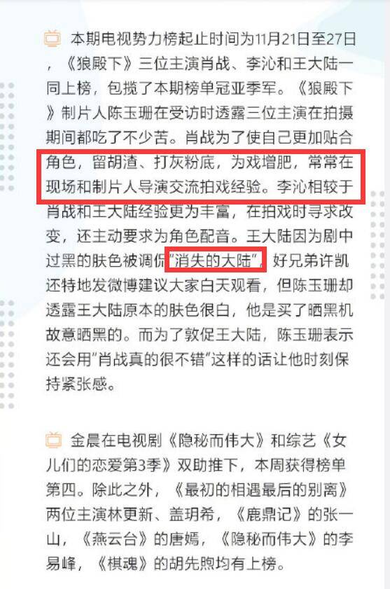 澳门一码一肖100%准确预测跨国释义解释与落实策略探讨