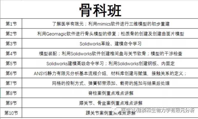 探索澳门未来，解读新澳门正版免费资源车与确切释义的落实策略