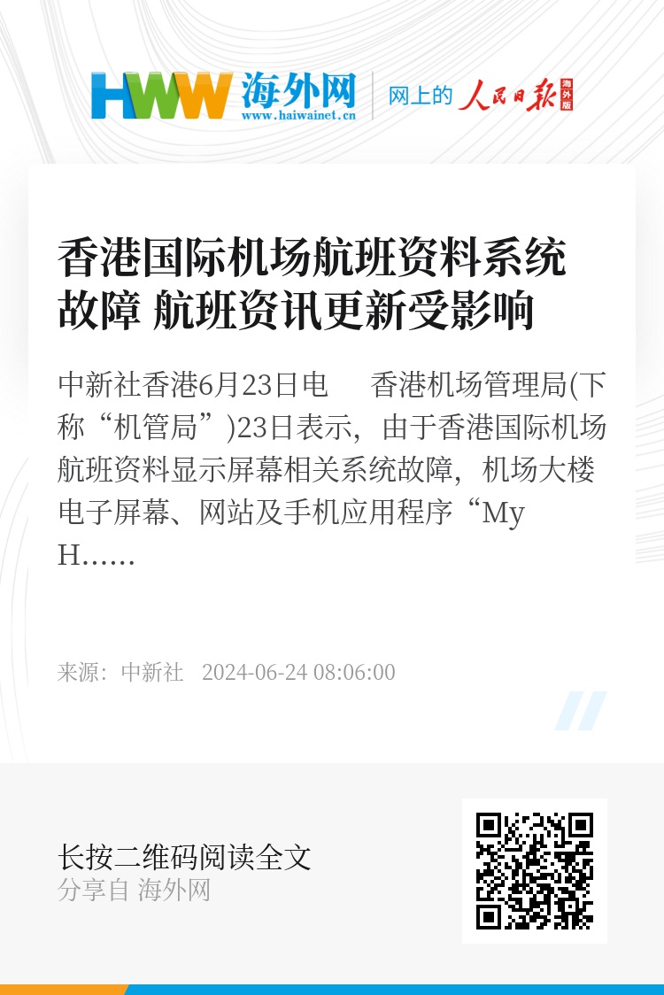 探索未来香港资讯，正版资料的免费共享与卓著释义的落实