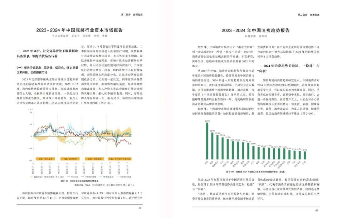 关于2025全年資料免費大全的简明释义与落实策略