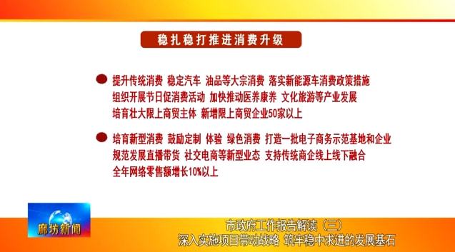 关于新奥免费资料的深入解析与实施策略探讨