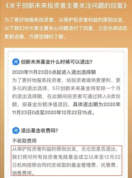 探索未来，2025新澳最精准资料大全与学位释义的落实解析