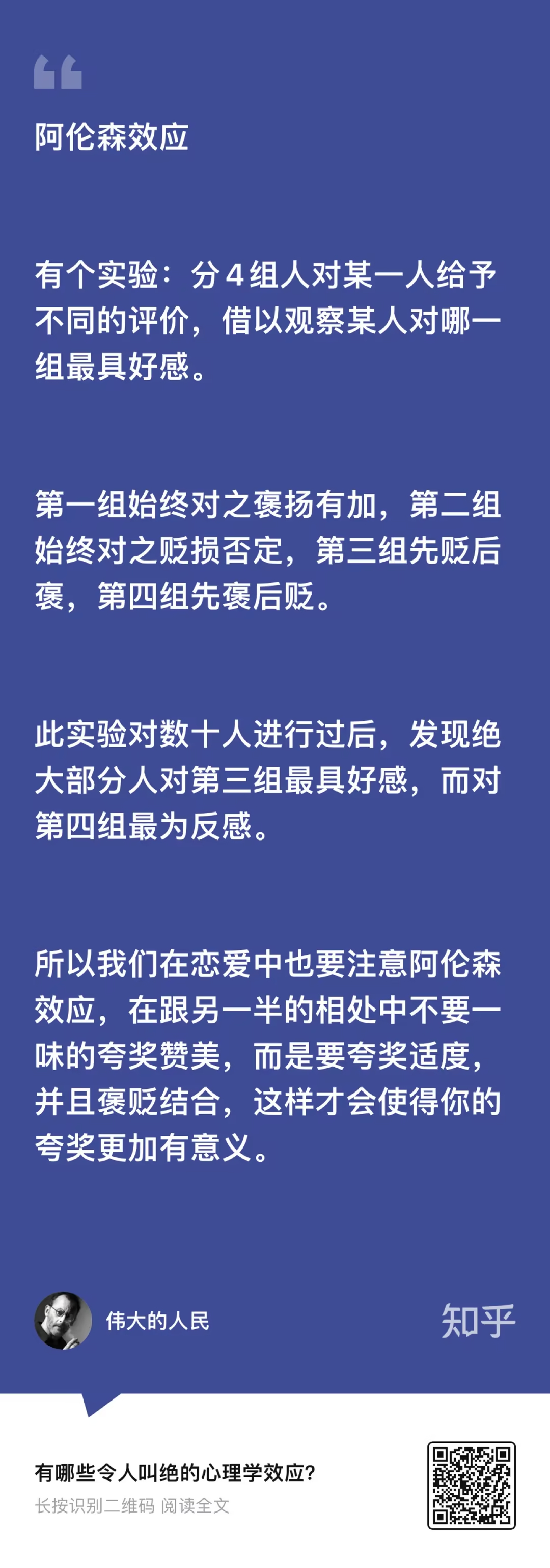 澳门一肖一码与学如释义，探索、解释与落实