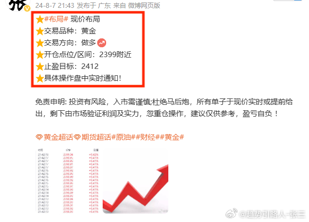 揭秘最准一肖，深度解析权计释义与资料落实的重要性