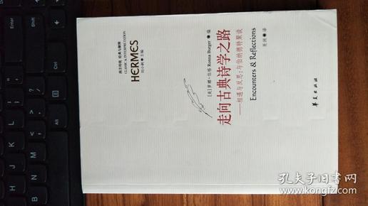 探索新奥马新免费资料与古典释义的落实之路 —— 走向未来的知识共享之旅