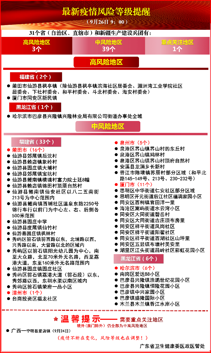 澳门新三码必中一免费，纸上释义与实际操作解读