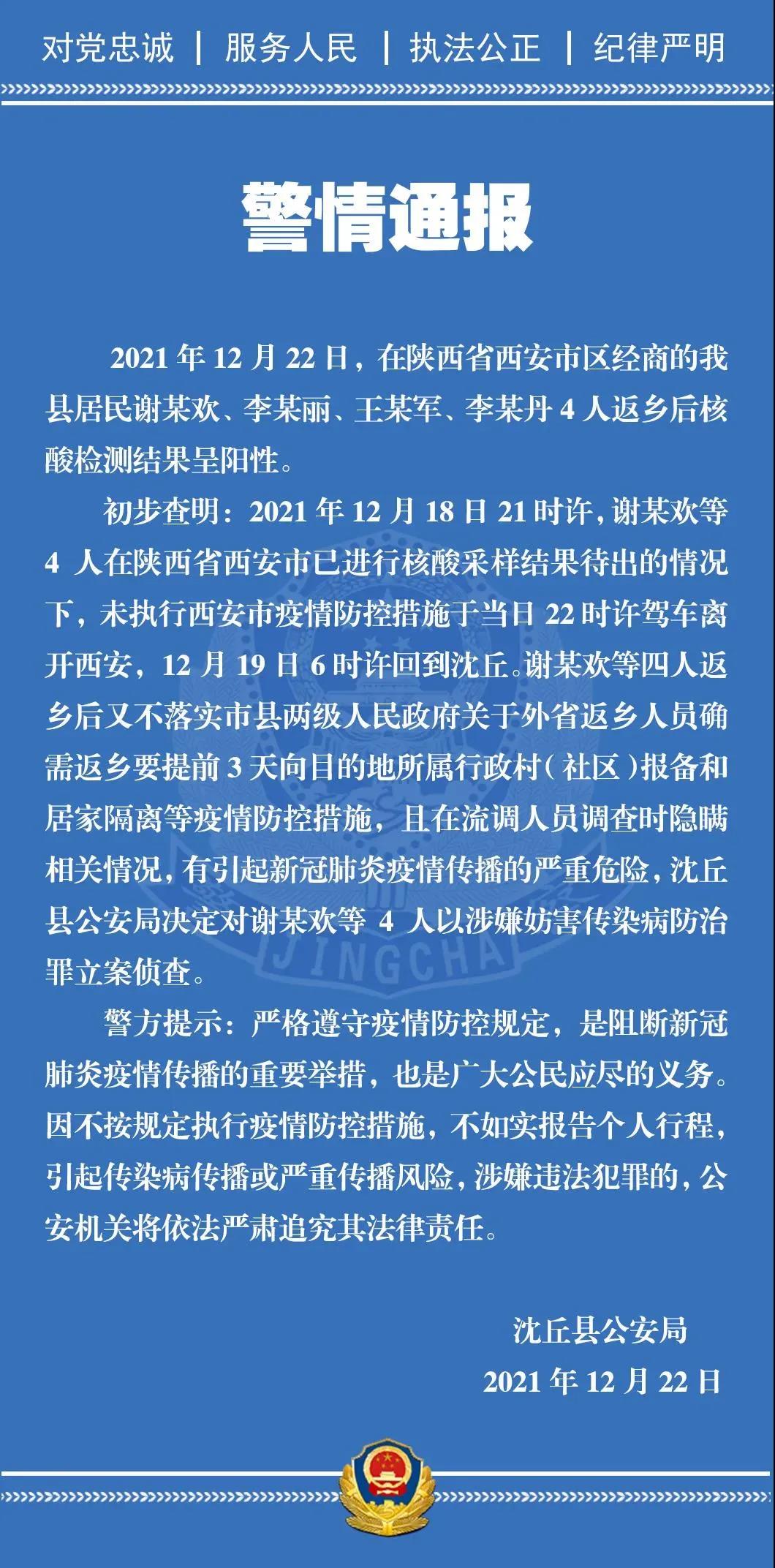 关于数字组合7777788888马会传真的探讨与落实求精释义解释