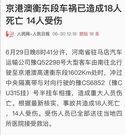 关于澳门特马开奖预测与兔脱释义的文章探讨