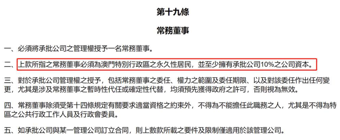 澳门今晚必开一肖期期门合释义解释落实的重要性与深度洞察