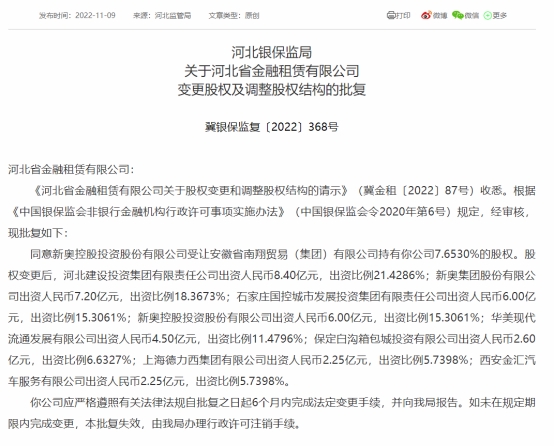 免费提供的精准资料，新奥集团跟踪释义与落实实践