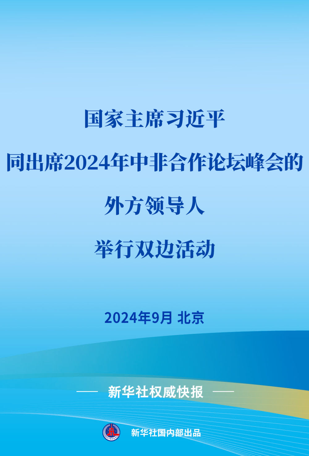 澳门特马今晚号码预测与落实行动，益友释义解释及未来展望