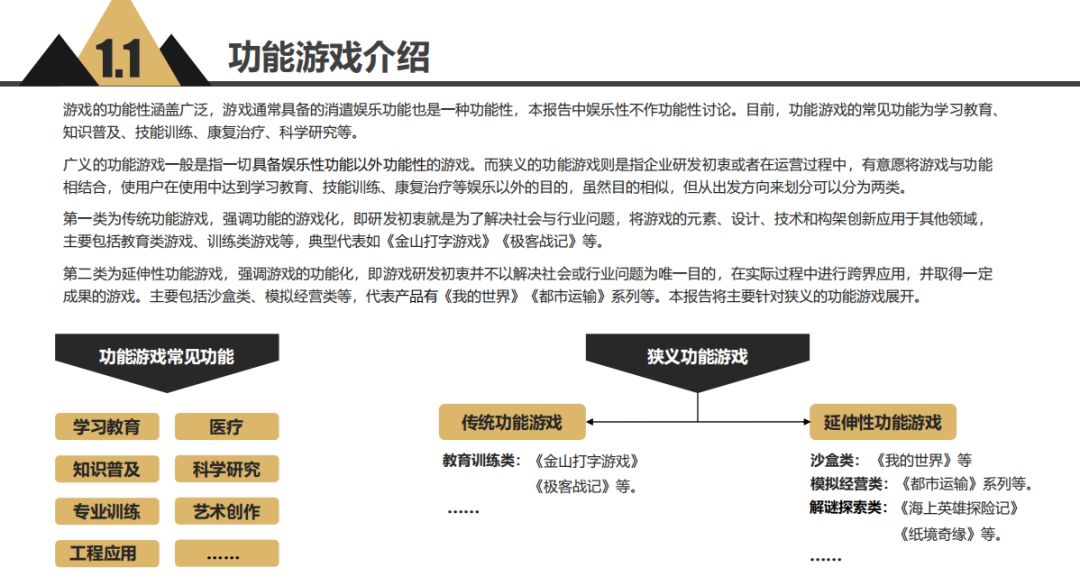 新澳天天开奖资料，深度解读与落实思考