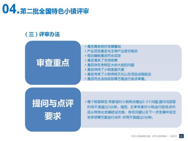 探索与理解，关于62449免费资料中特链实的深层含义与实施策略