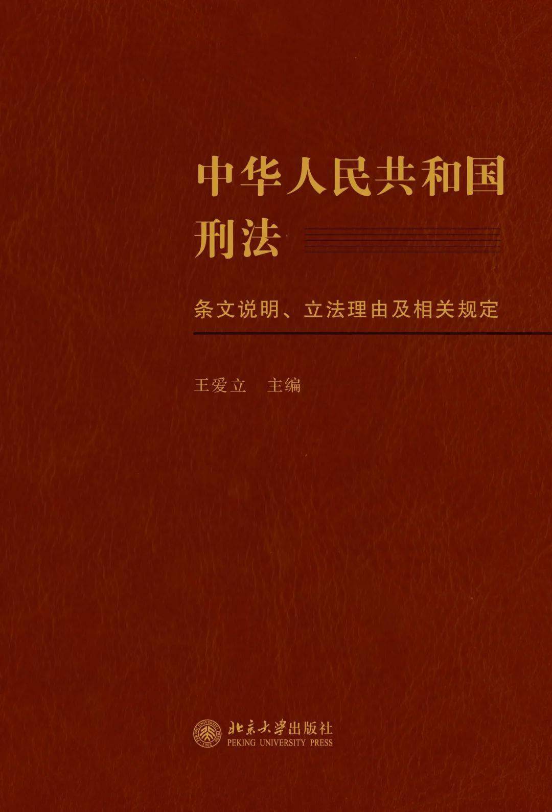 新奥新澳门正版资料与活动释义解释落实的深入理解