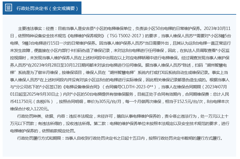 新澳门全年免费资料新奥精准资料，化雨释义与落实的深入解读