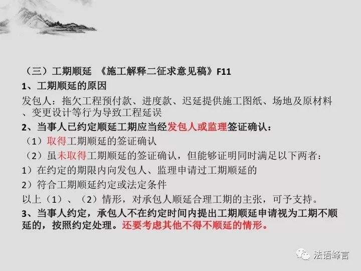 新澳精准资料免费提供风险提示及其根释义解释落实