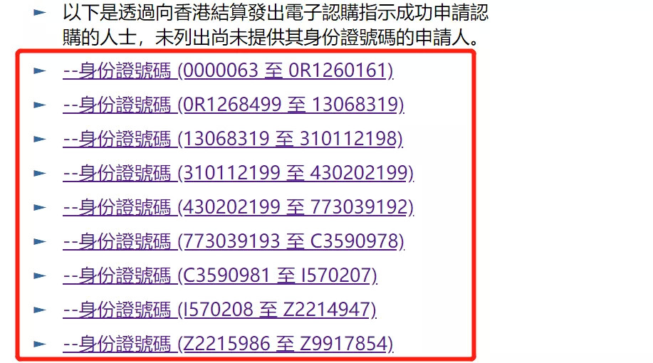 澳门六开奖结果2025年开奖与益的释义解释落实