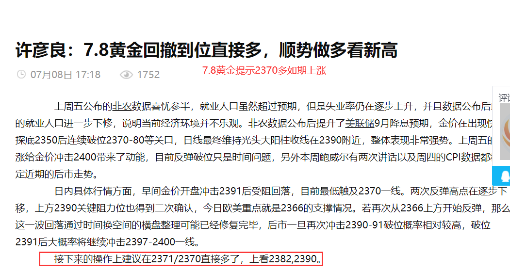 新澳姿料大全正版资料2025，走向释义解释落实